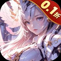 兵器少女（首续0.1折）