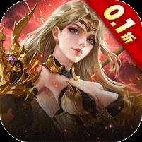 女神联盟2（0.1折耀金降临）