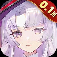高能手办团（0.1折无限抽卡）