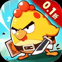 逆焰（0.1折）