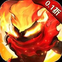 火柴人觉醒（0.1折免费版）