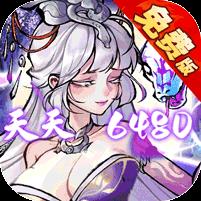 九州江湖情（0.1折免费版）