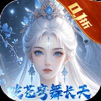 破晓九天（绝·神将来袭0.1折）