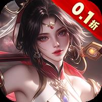 仙魔战场（0.1折送荣耀神须弥套装）