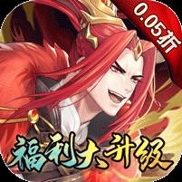 太古妖皇诀（0.05折高爆打金版）