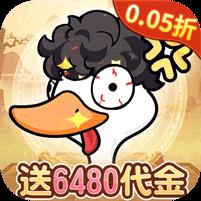 飞弹大侠（0.05疯狂开箱鸭）