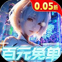 异能都市（0.05折送黑悟空）