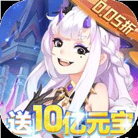 星界幻想（0.05折刷充送盲盒）
