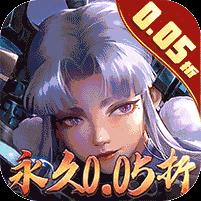 真赵云无双（0.05折免充送二乔）