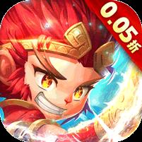 少年悟空传（送天命百抽0.05折）