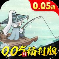 墨武江山（0.05折福利版）
