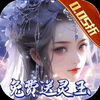 封灵诀（超·高爆打金0.05折）