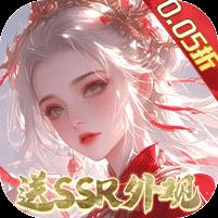 威剑苍穹（无限制0.05折）