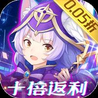 御神决（0.05折十倍返利）