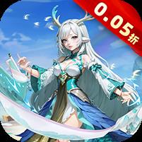 神话奇兵（0.05折）