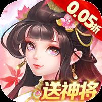 我有上将（0.05折超变版）