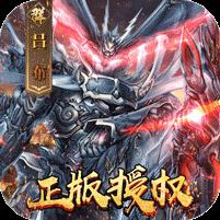 三国志大战（正版授权）