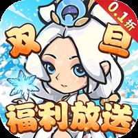 山海记（内置0.1折）