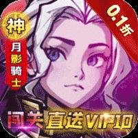 八部群侠传（内置0.1福利版本）