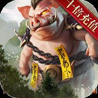 血饮天下（亿万无限爆充）