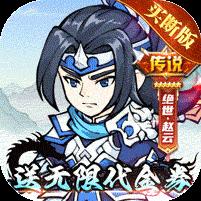 幻灵战歌（买断版）