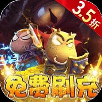 我叫MT：归来（3.5折）
