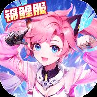 云上城之歌（锦鲤版）