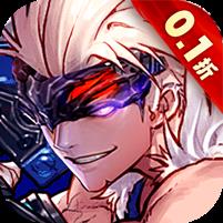 暴走萌星人（狂战士0.1折）