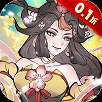 仙境苍穹（0.1折）