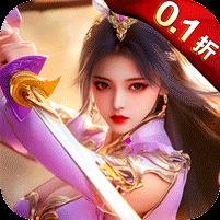 蓬莱（0.1折）