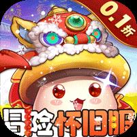 冒险王3OL（0.1折怀旧服删测）