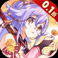 妖姬OL2（0.1折送战姬）