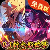 侍忍者（0.1折木叶免费版）