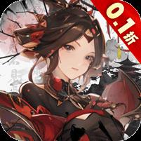 魔堡探秘（0.1折）