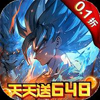 耀世格斗（送万元代金券龙珠0.1）