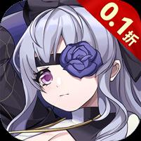 魔灵幻想（0.1折）