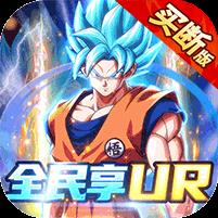 战鼓英雄（龙珠买断专属版）