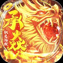七海争霸（枫之沉默）