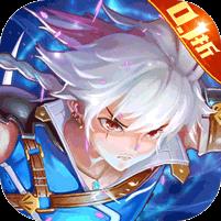 全职猎手（0.1折无限充）