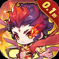大话蜀山（0.1折送悟空福利版）