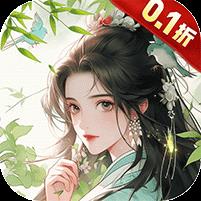 梦回白玉京（0.1折免单100万代劵）