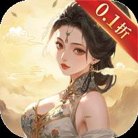 君成天下（内置0.1折免费版）