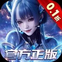 吞噬星空：黎明（原版动漫升级0.1折）