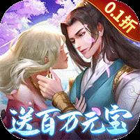 神州豪侠（0.1折送超级神兵）
