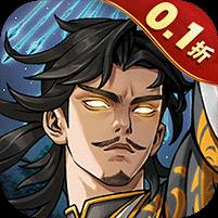 风之勇者（0.1折三国塔防）