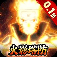 猎影（0.1折火影打丧尸）
