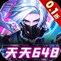 暗黑主宰（0.1折送百万代金券）