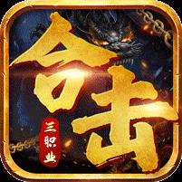 天堂之刃（觉醒三职狂暴合击）