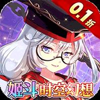 天珠变（内置0.1折SS限定免费送）