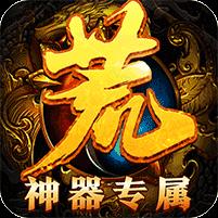 战神霸业（荒天专属大世界）
